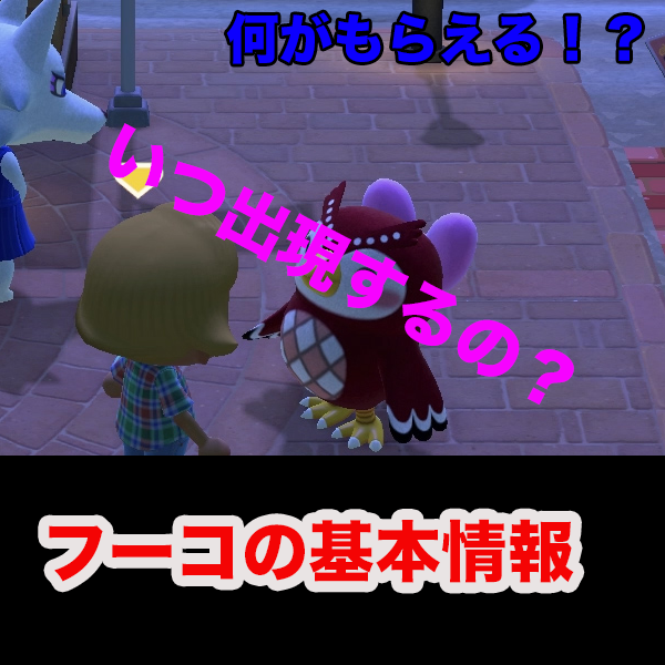 星座のかけら 確率 あつ森 【あつ森】みずがめ座のかけらの効率的な入手方法と使い道【あつまれどうぶつの森】｜ゲームエイト