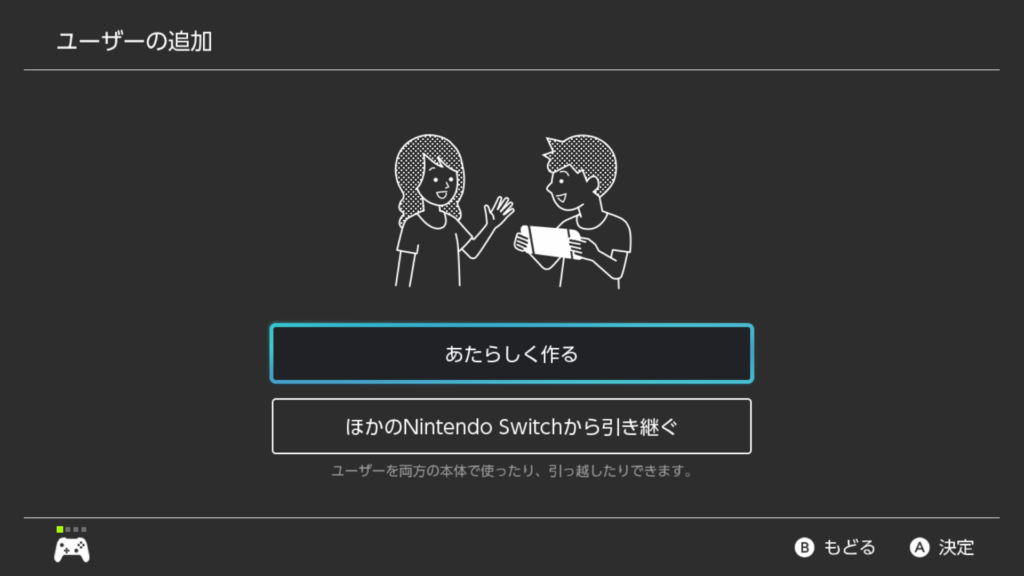 ポケモン剣盾 ダクマ ウーラオス 乱獲方法 Switch一台で簡単にできます Supote Blog ポケモン剣盾 ダクマ ウーラオス 乱獲方法 Switch一台で簡単にできます Supote Blog