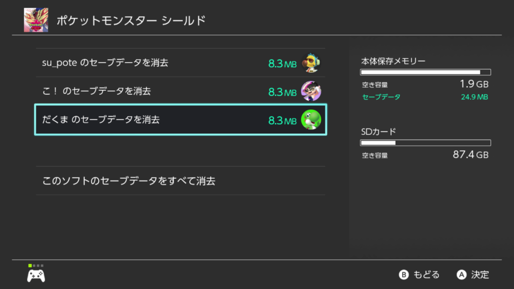 ポケモン剣盾 サブ垢 交換 出 ザシアン サブ垢 求 ザマゼンタ メイン垢 ポケモントレード 交換掲示板 ポケモン徹底攻略